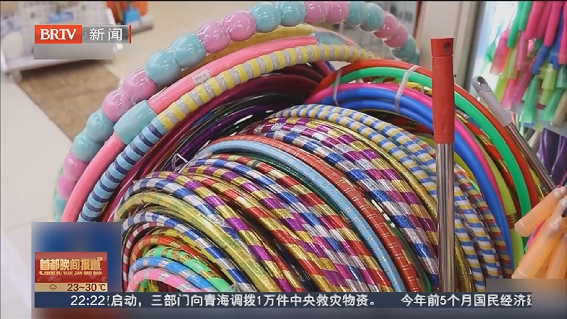 哪些人群不适宜呼啦圈运动？