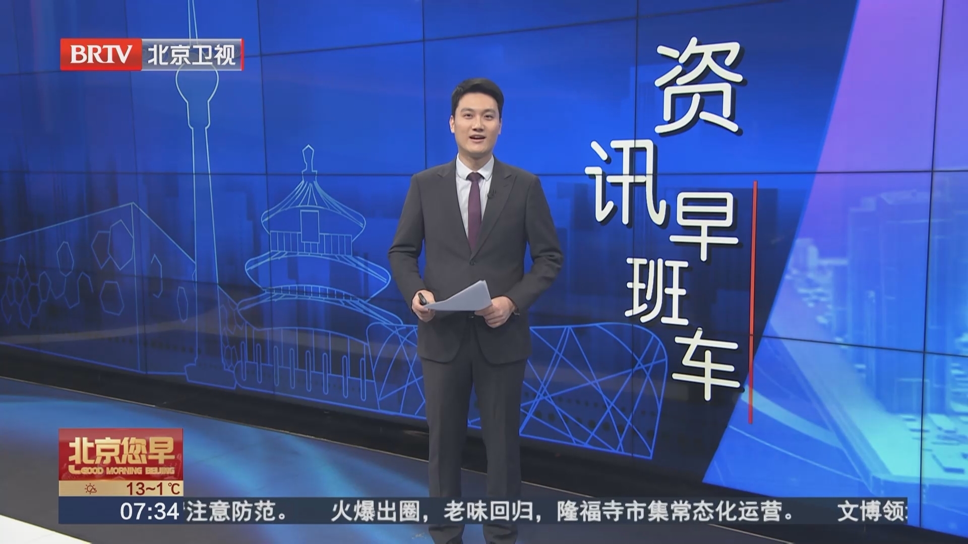 北京平谷:任性“驴友”登山涉险 将被追偿救援费用 北京平谷:任性“驴友”登山涉险 将被追偿救援费用