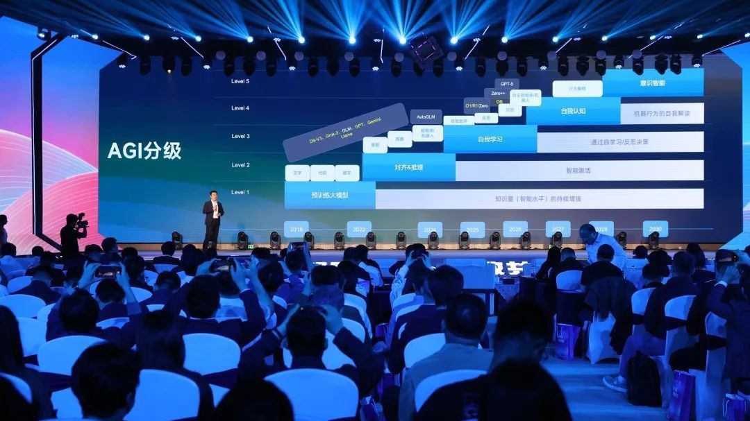 6项AI先锋产品在北京亦庄发布 6项AI先锋产品在北京亦庄发布