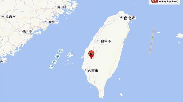 突发！台湾接连发生地震