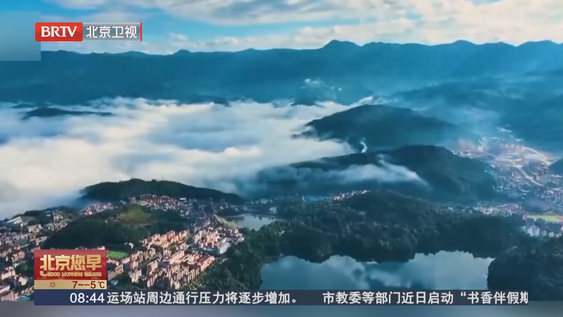 赴云南享暖阳 旅居老人惬意过冬