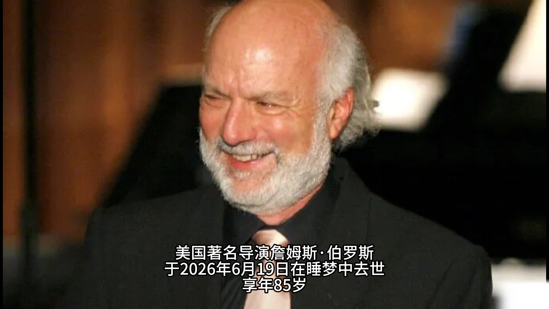 太突然!他在睡梦中离世,《生活大爆炸》《老友记》都是他的代表作品 太突然!他在睡梦中离世,《生活大爆炸》《老友记》都是他的代表作品