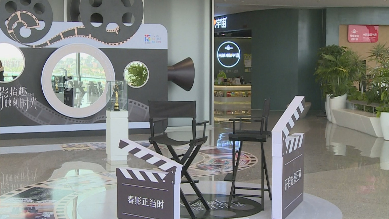 通州万象汇联动北影节 电影文化深度融入市民生活