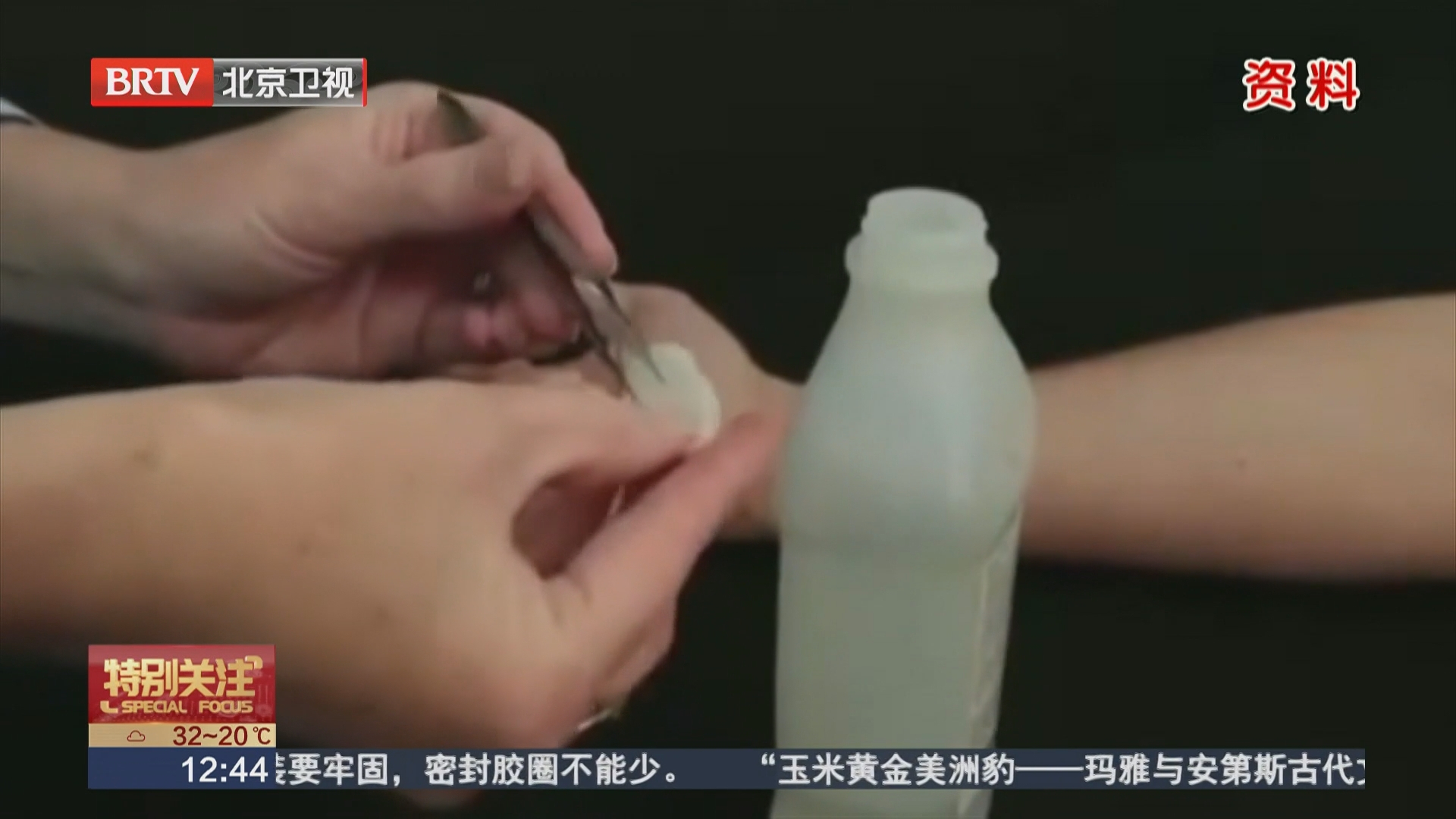 疾控专家：万一被蜱虫叮咬 这件事绝不能做！