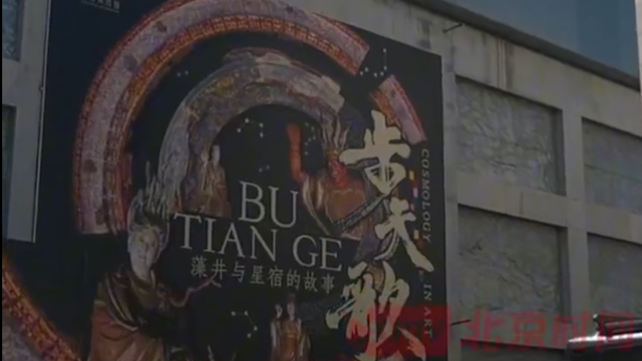 ​不拆老房子！隆福寺把岁月痕迹全部留下