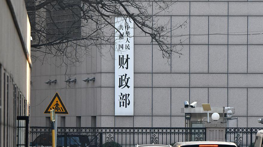 国务院：关于对美加征关税商品第十六次排除延期清单的公告