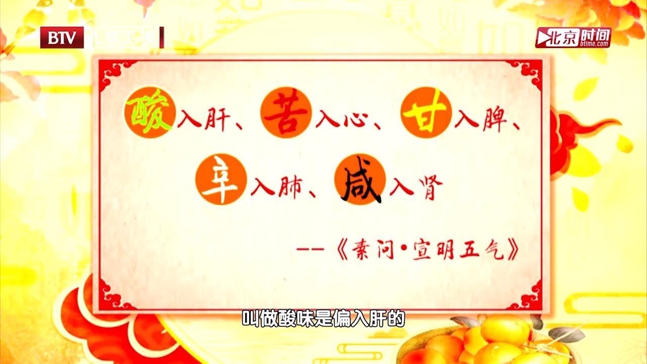 中医认为甘入脾，但甘味的食物真的就可以随便吃吗？