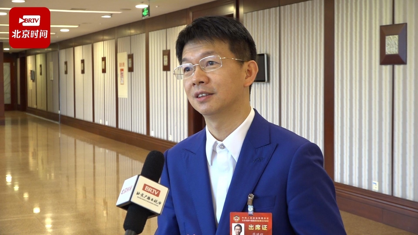 北京市政协委员廖鸿程:建议律师法官同台培训,进一步提升司法效率! 北京市政协委员廖鸿程:建议律师法官同台培训,进一步提升司法效率!