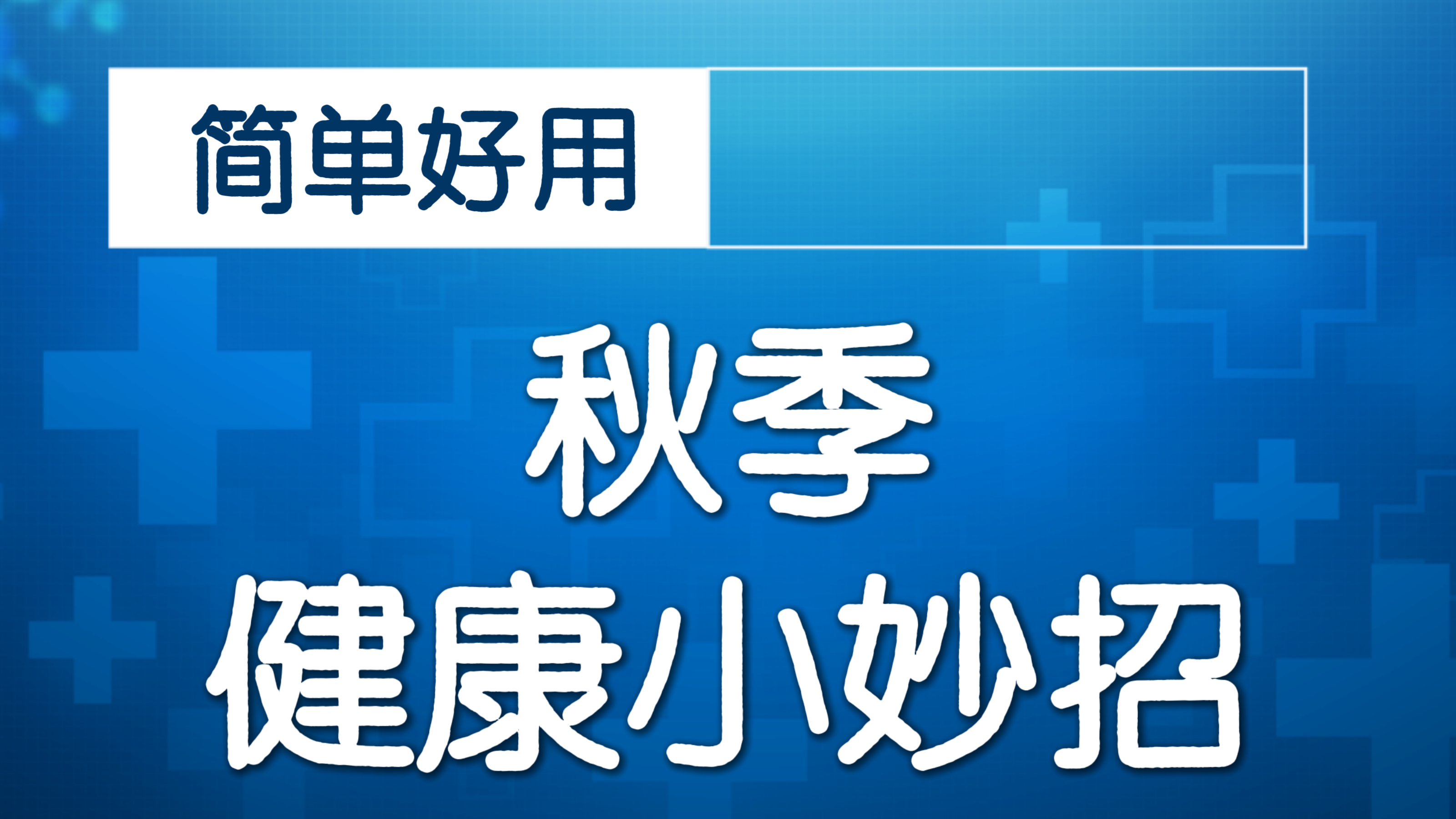 头疼是颈椎惹的祸?揭秘颈椎神经受压会出现的症状 头疼是颈椎惹的祸?揭秘颈椎神经受压会出现的症状