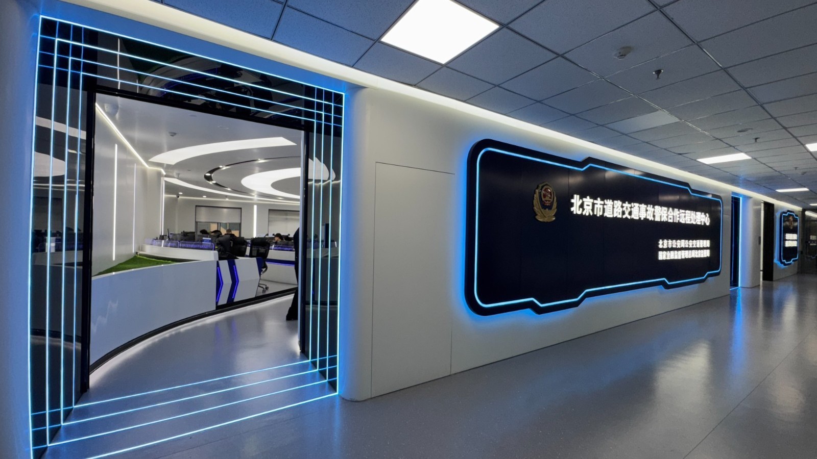 “1分钟接警,4分钟挪车” 北京交通事故远程处理再次提档升级 “1分钟接警,4分钟挪车” 北京交通事故远程处理再次提档升级