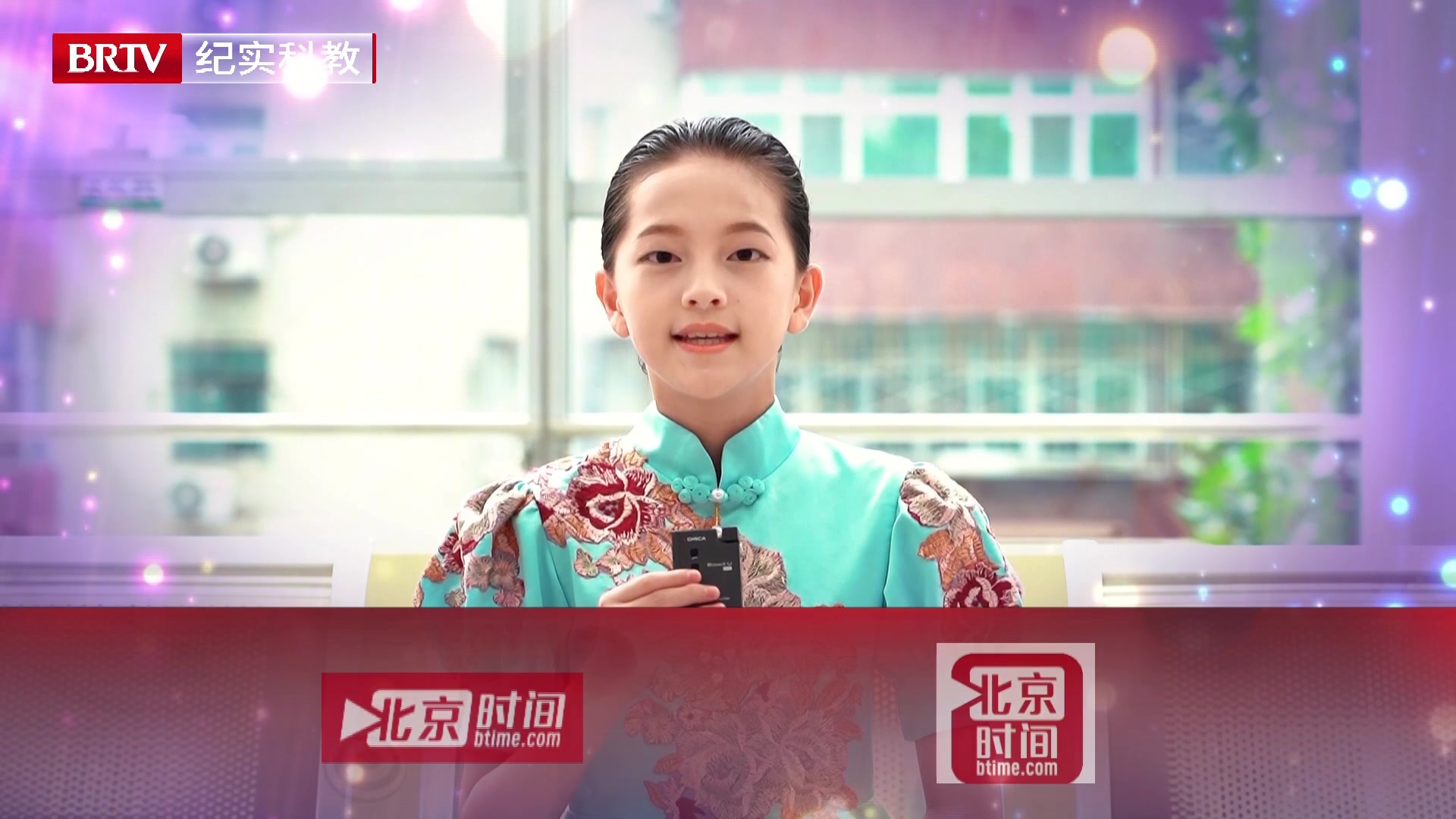 20241102《少年朗读者》（5）_北京时间