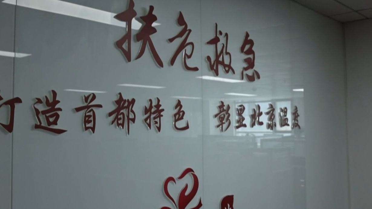 上半年北京交通事故救助基金垫付超过亿元