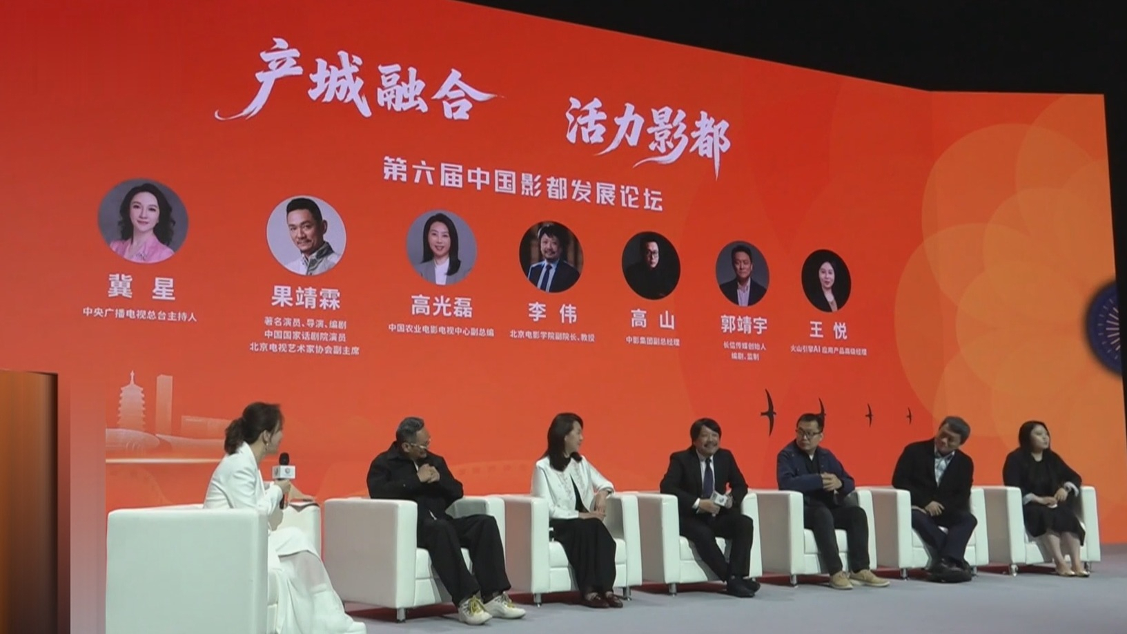 《中国影都人工智能算力服务平台智能影像算力服务实施办法》发布 《中国影都人工智能算力服务平台智能影像算力服务实施办法》发布