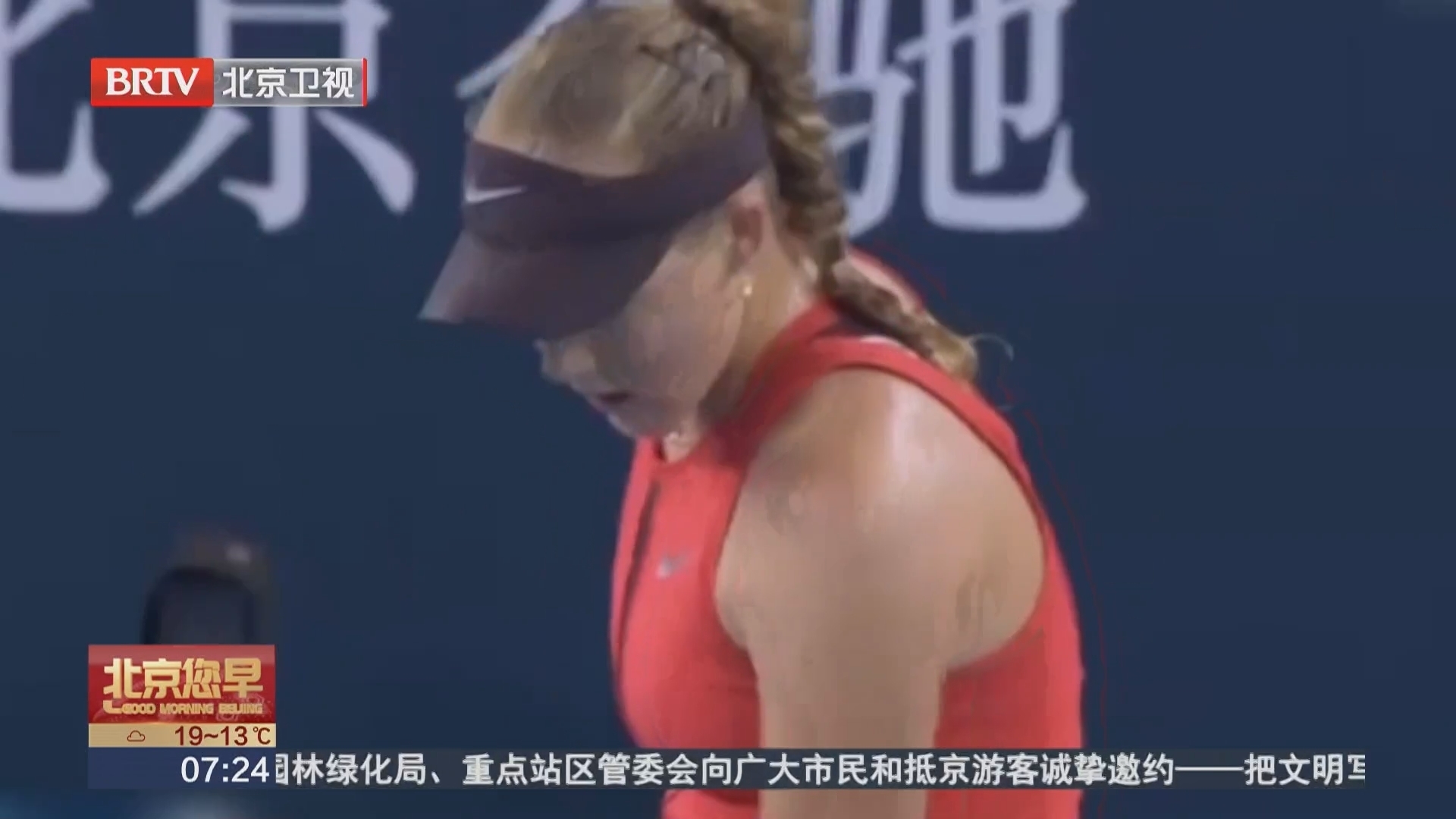 文明观赛 让喝彩更有力