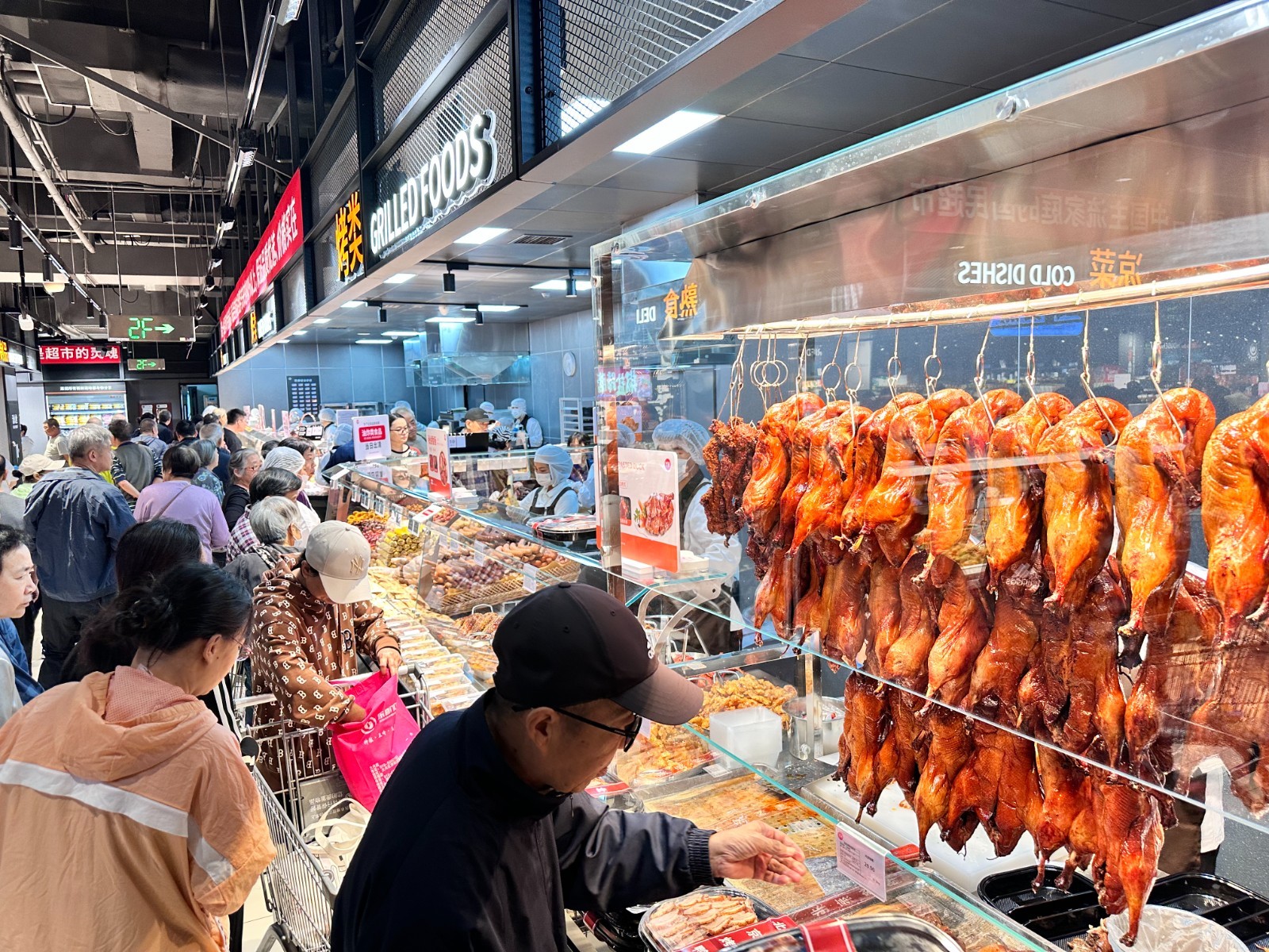 北京新增8家京版“胖东来” 北京新增8家京版“胖东来”