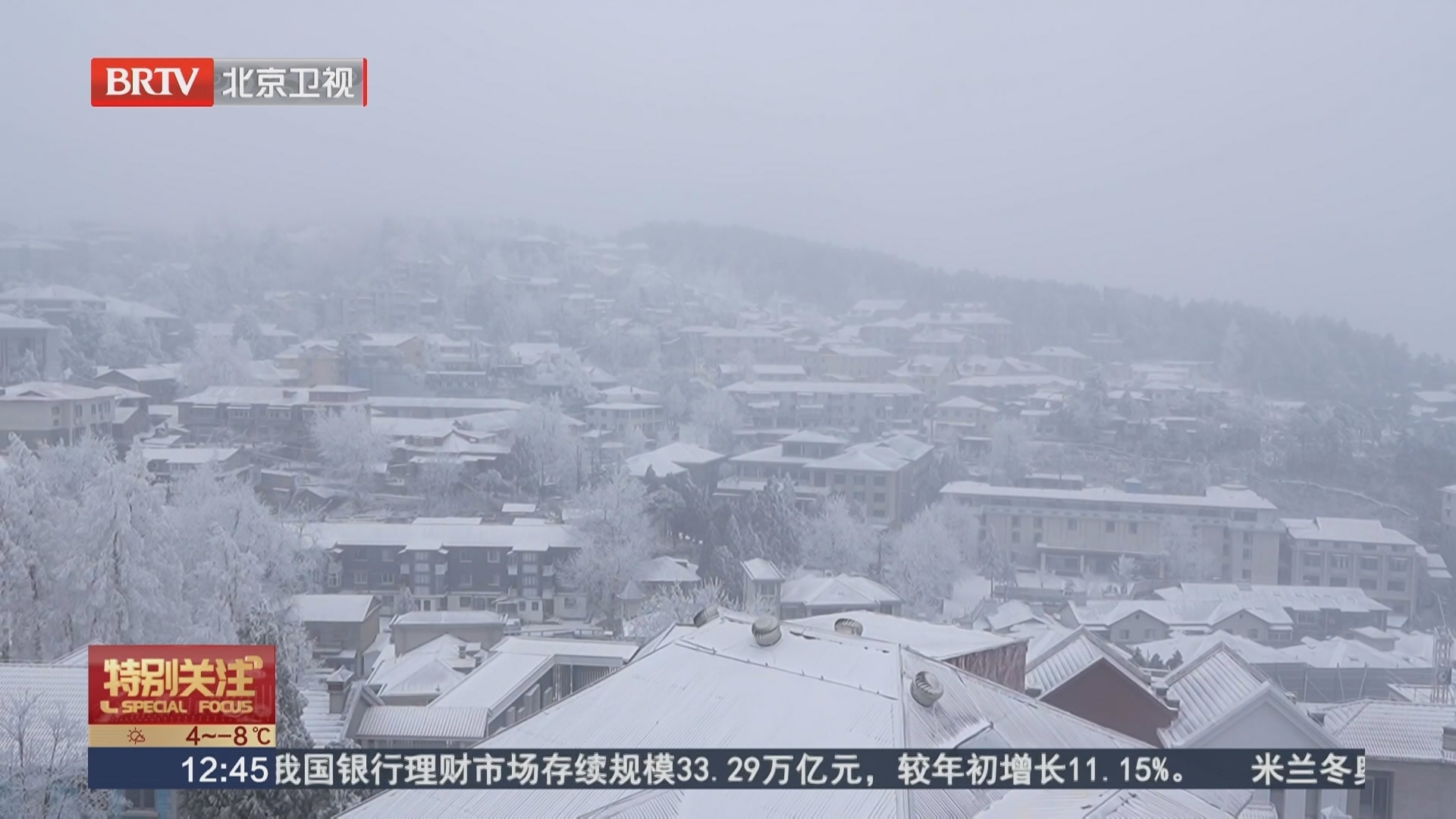 江西九江 雪后美景 庐山银装素裹如童话世界