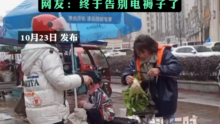 ⏰北京供暖倒计时!⏰北京供暖倒计时! ⏰北京供暖倒计时!⏰北京供暖倒计时!