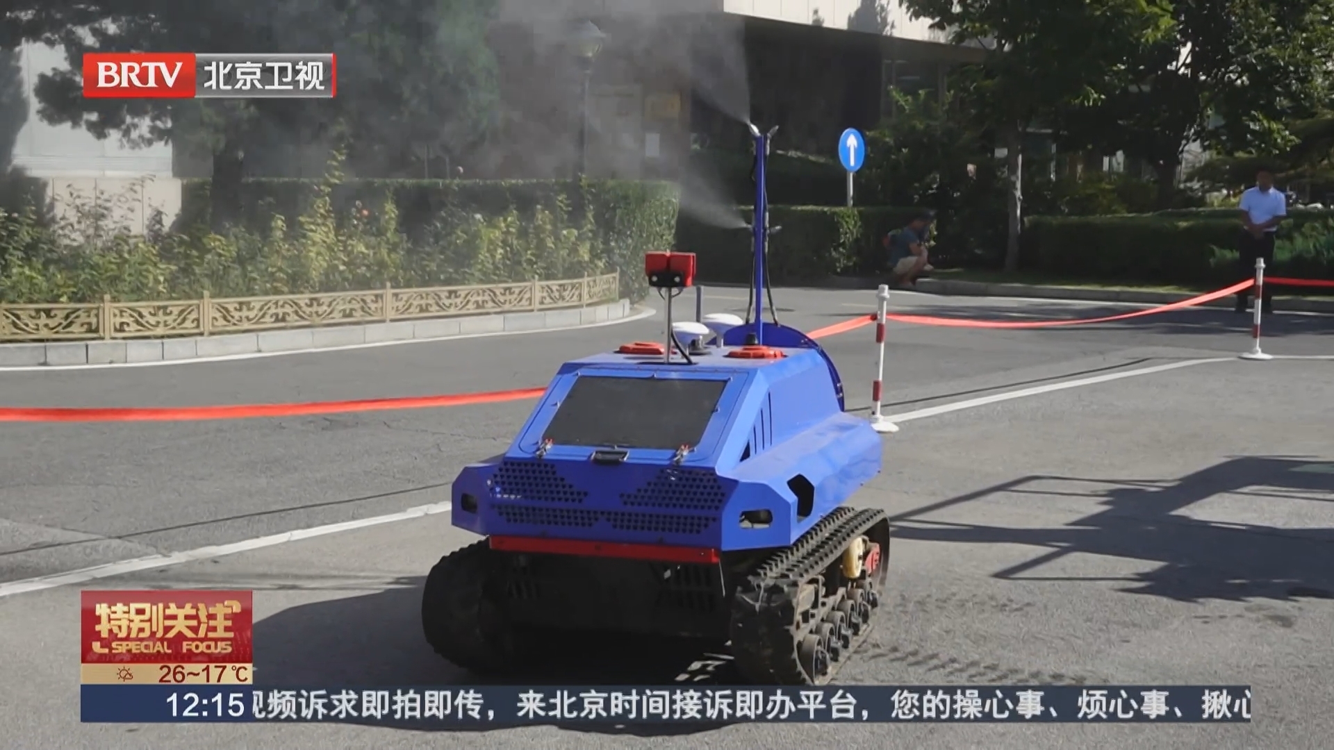 北京举办“农科开放日” 年轮鸡蛋 农科机器人展现农业新质生产力 北京举办“农科开放日” 年轮鸡蛋 农科机器人展现农业新质生产力