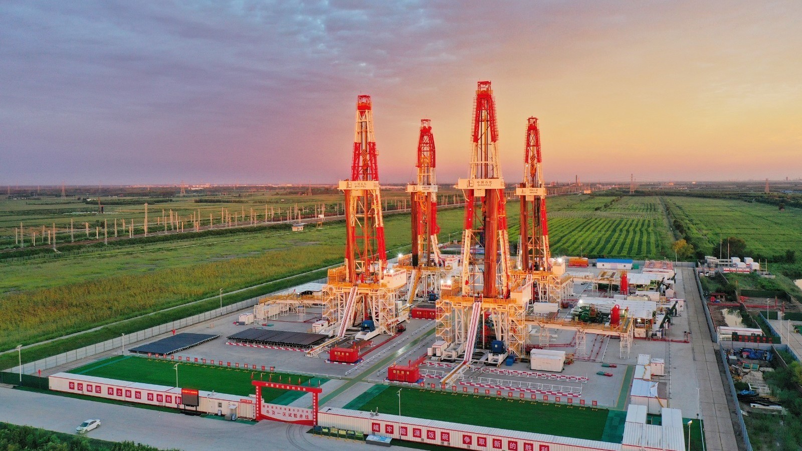 1.8亿吨！我国首批页岩油探明储量审核通过