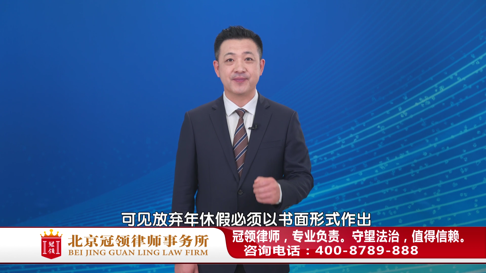 去年的年假没休，就自动作废了吗？任战敏律师权威解读