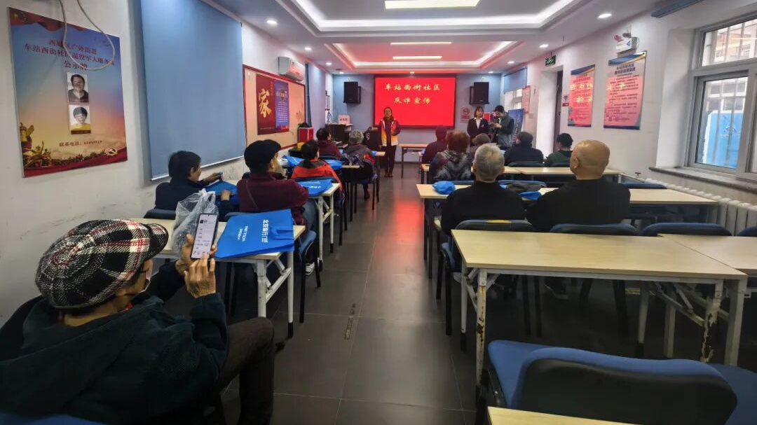 温馨时刻丨广外街道启动“鑫安”联合守护项目——护老助残防诈骗，同心共建平安家