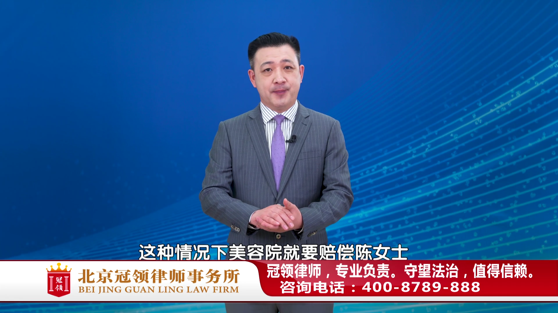 美容院导致我面部严重过敏！任战敏律师权威解读