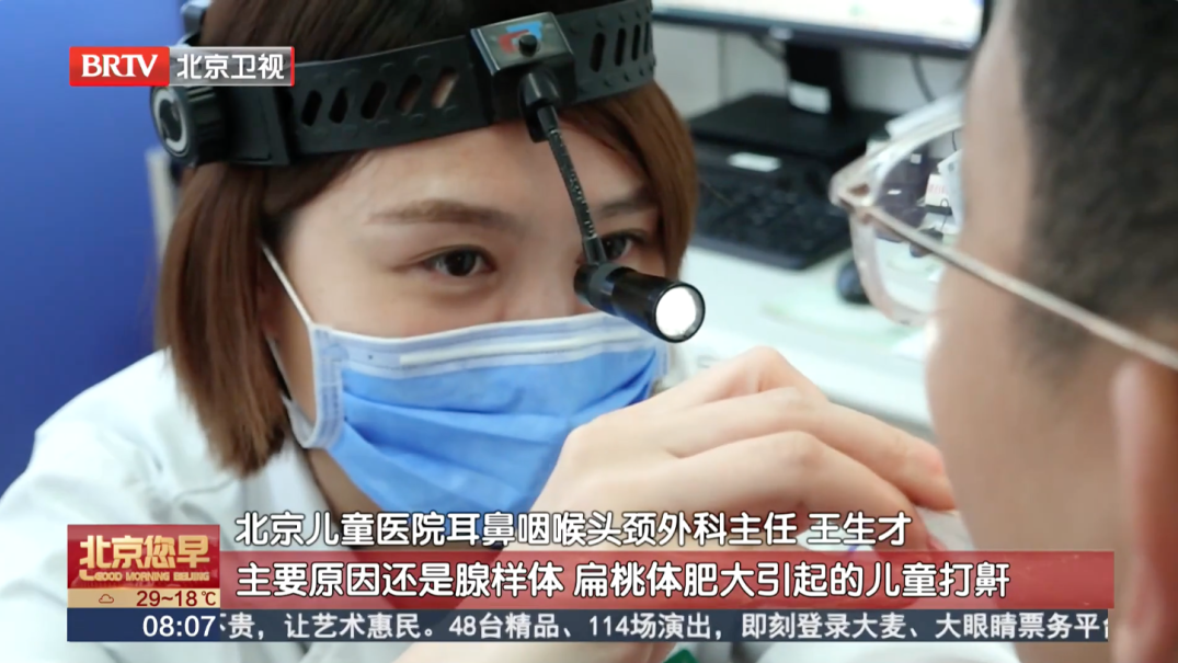 12岁男孩深夜缺氧,这个细节让人后怕!医生提醒:严重的会影响大脑发育 12岁男孩深夜缺氧,这个细节让人后怕!医生提醒:严重的会影响大脑发育