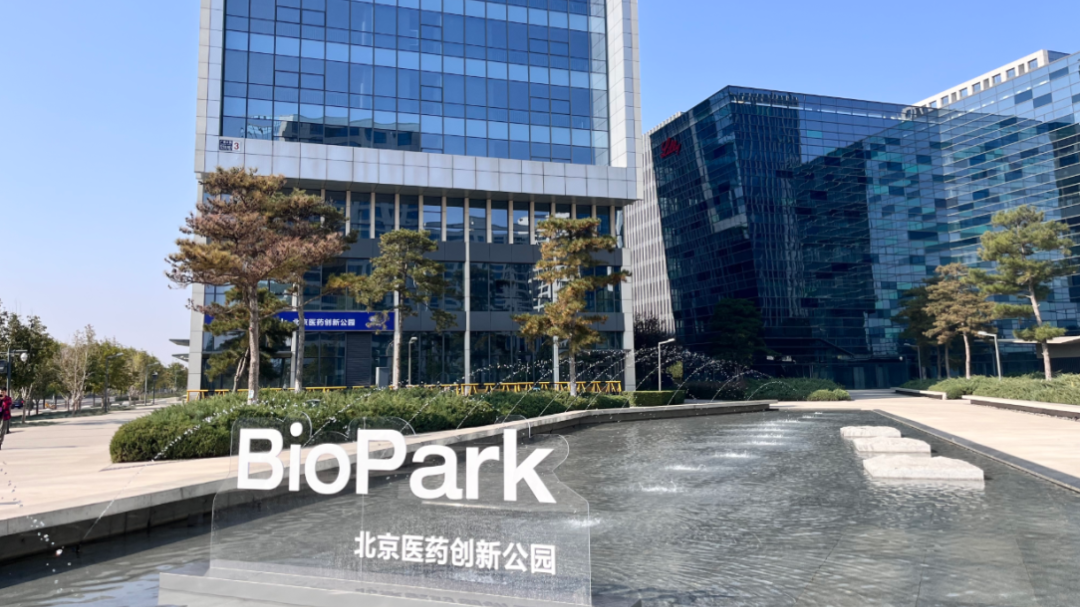 共1712套!BioPark配套人才租赁住房启动建设 共1712套!BioPark配套人才租赁住房启动建设
