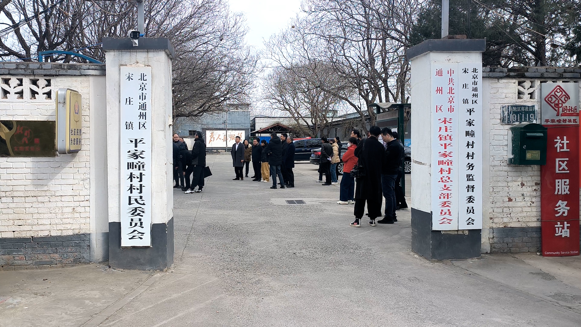 市政协“农村供水保障”议题小组赴通州区调研并召开工作动员部署会