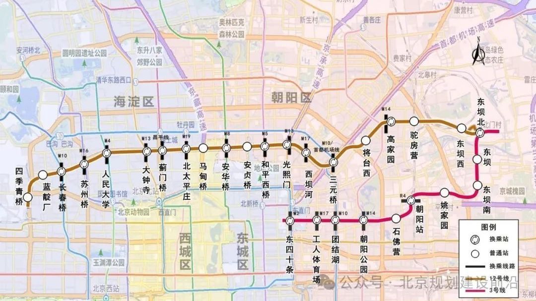 北京地铁3号线、12号线通车在即,线路图、车站实景图“剧透” 北京地铁3号线、12号线通车在即,线路图、车站实景图“剧透”