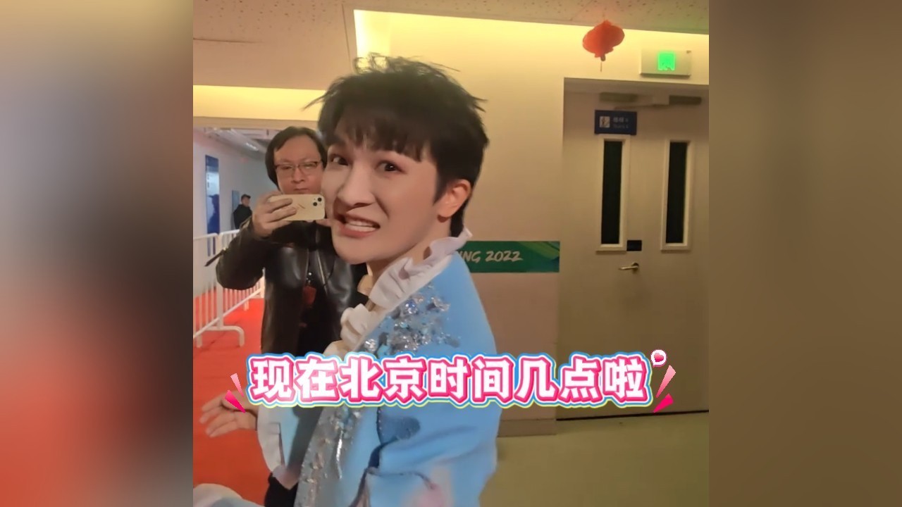 周深&北京时间老友见面格外亲切 主动说出暗号：北京时间现在几点啦？