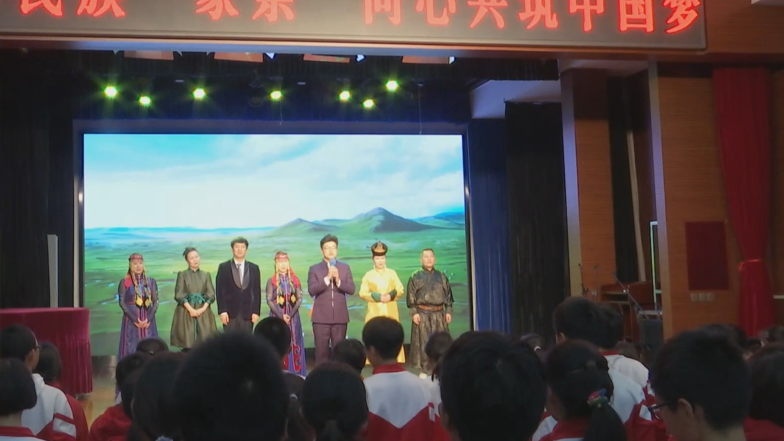 内蒙古自治区三支乌兰牧骑走进北京市第四十四中学 内蒙古自治区三支乌兰牧骑走进北京市第四十四中学