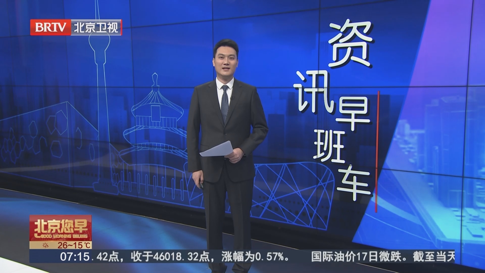 北京市暖气试水打压陆续启动