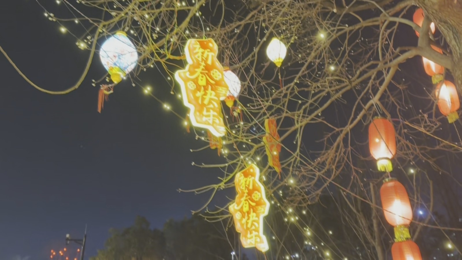 流光溢彩迎新春 灯会盛宴年味浓 流光溢彩迎新春 灯会盛宴年味浓