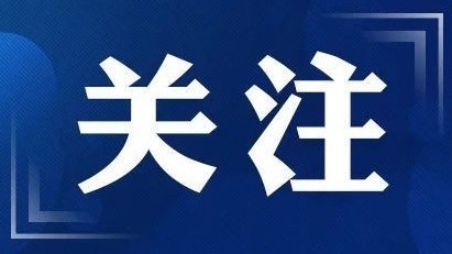 全军启用《中国人民解放军预备役人员证》