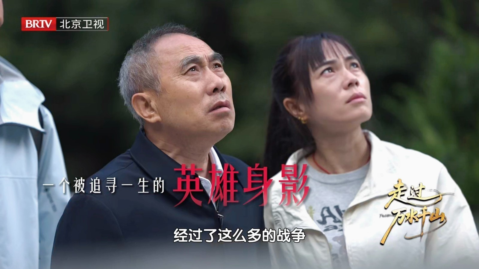 多支红军奔赴陕北,看长征路上的信仰汇聚 多支红军奔赴陕北,看长征路上的信仰汇聚