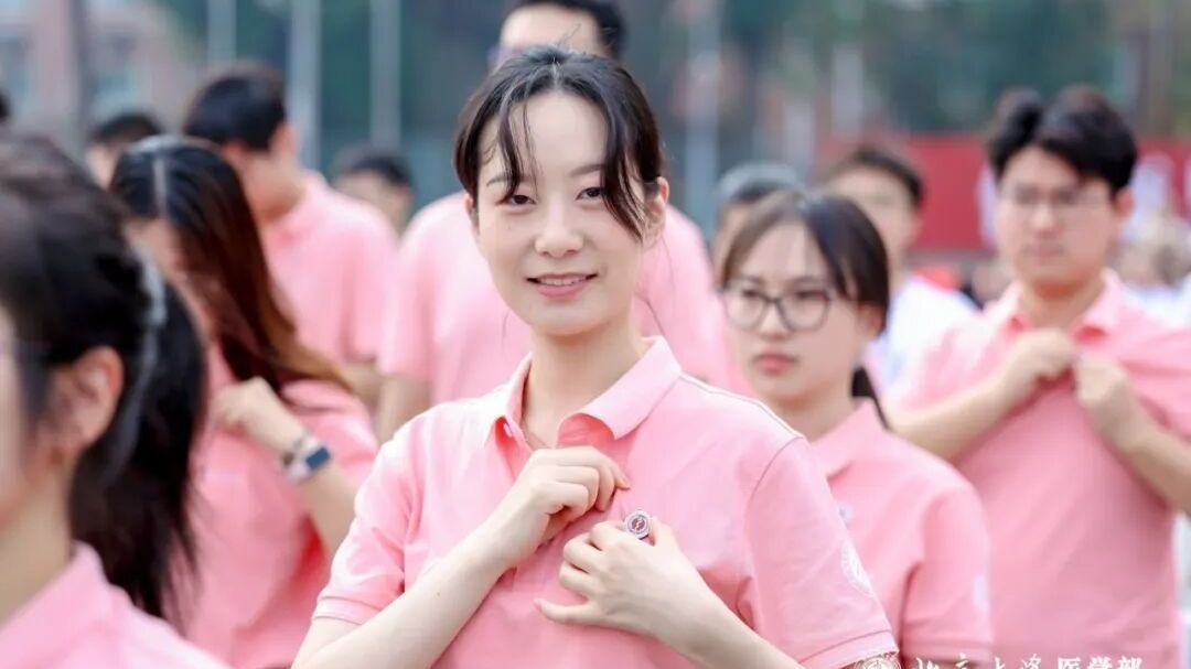 北京大学医学部举行2025年开学典礼暨教师节表彰大会 北京大学医学部举行2025年开学典礼暨教师节表彰大会