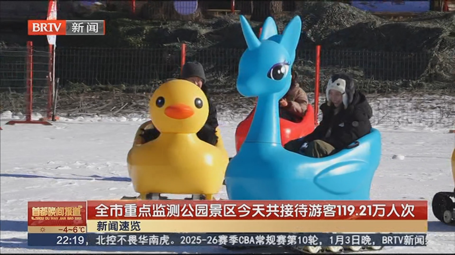 全市重点监测公园景区今天共接待游客119.21万人次