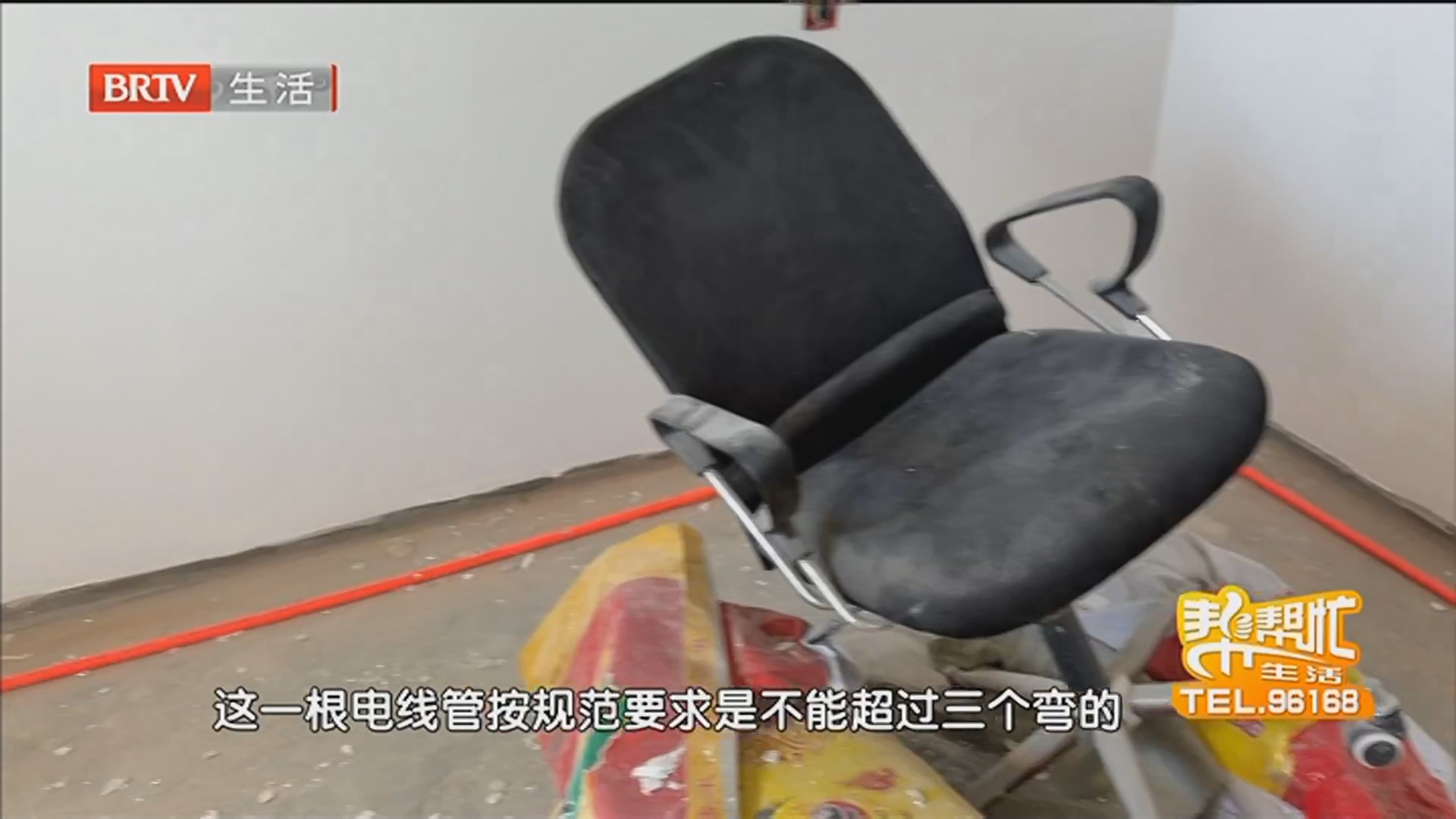 《生活帮帮忙》20260623 《生活帮帮忙》20260623