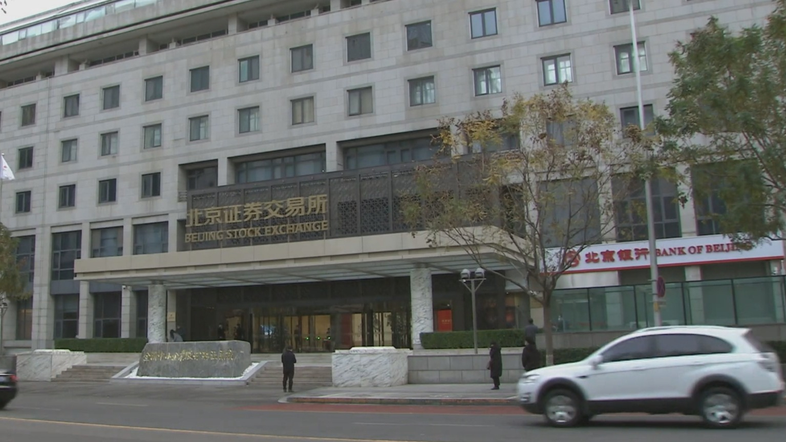北交所上市公司整体经营保持稳健