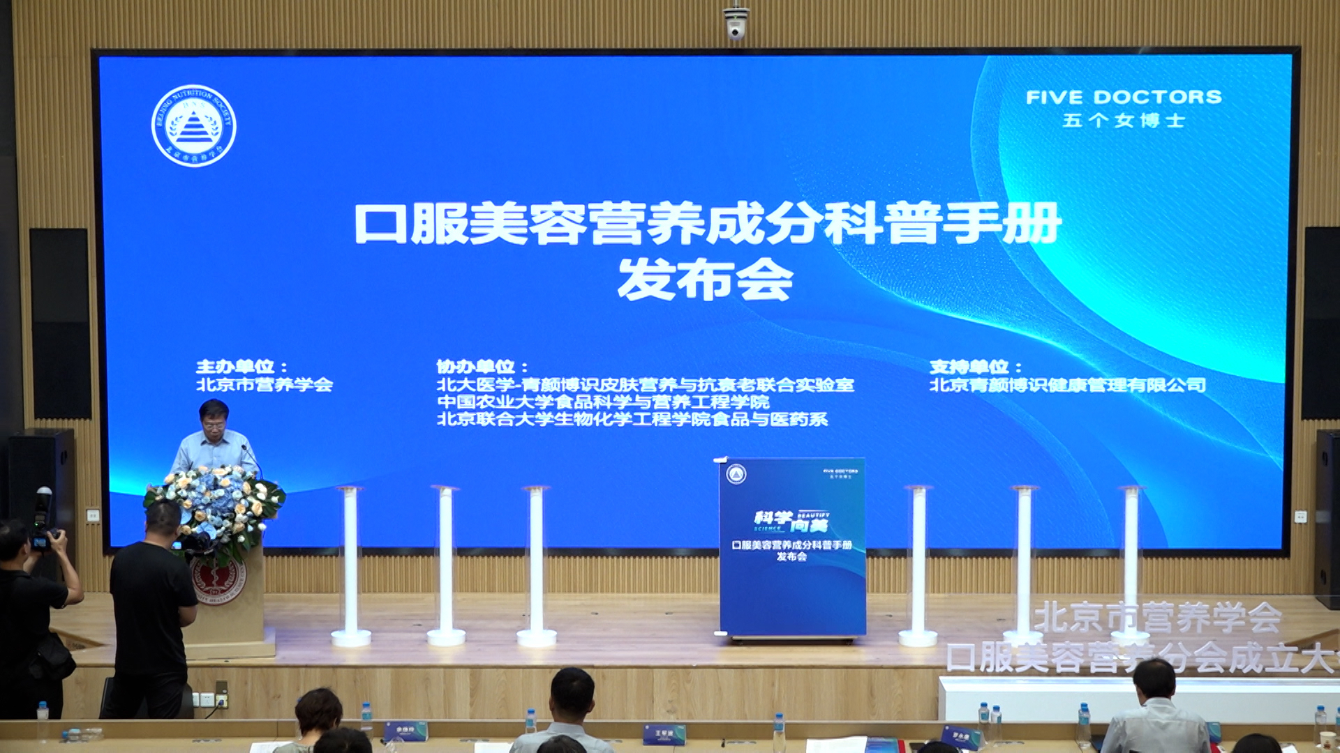 核心原料自主化升级 产学研合力助推高质量发展