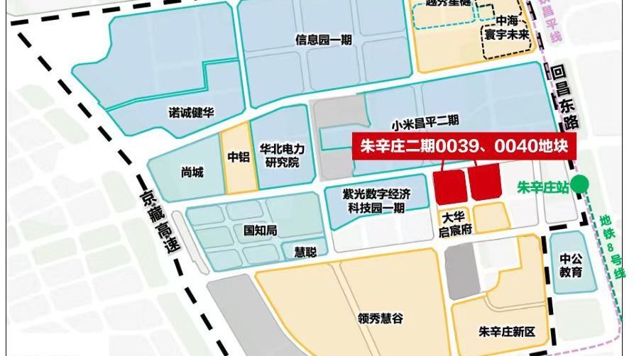 中软国际智创未来园区落地未来科学城 中软国际智创未来园区落地未来科学城