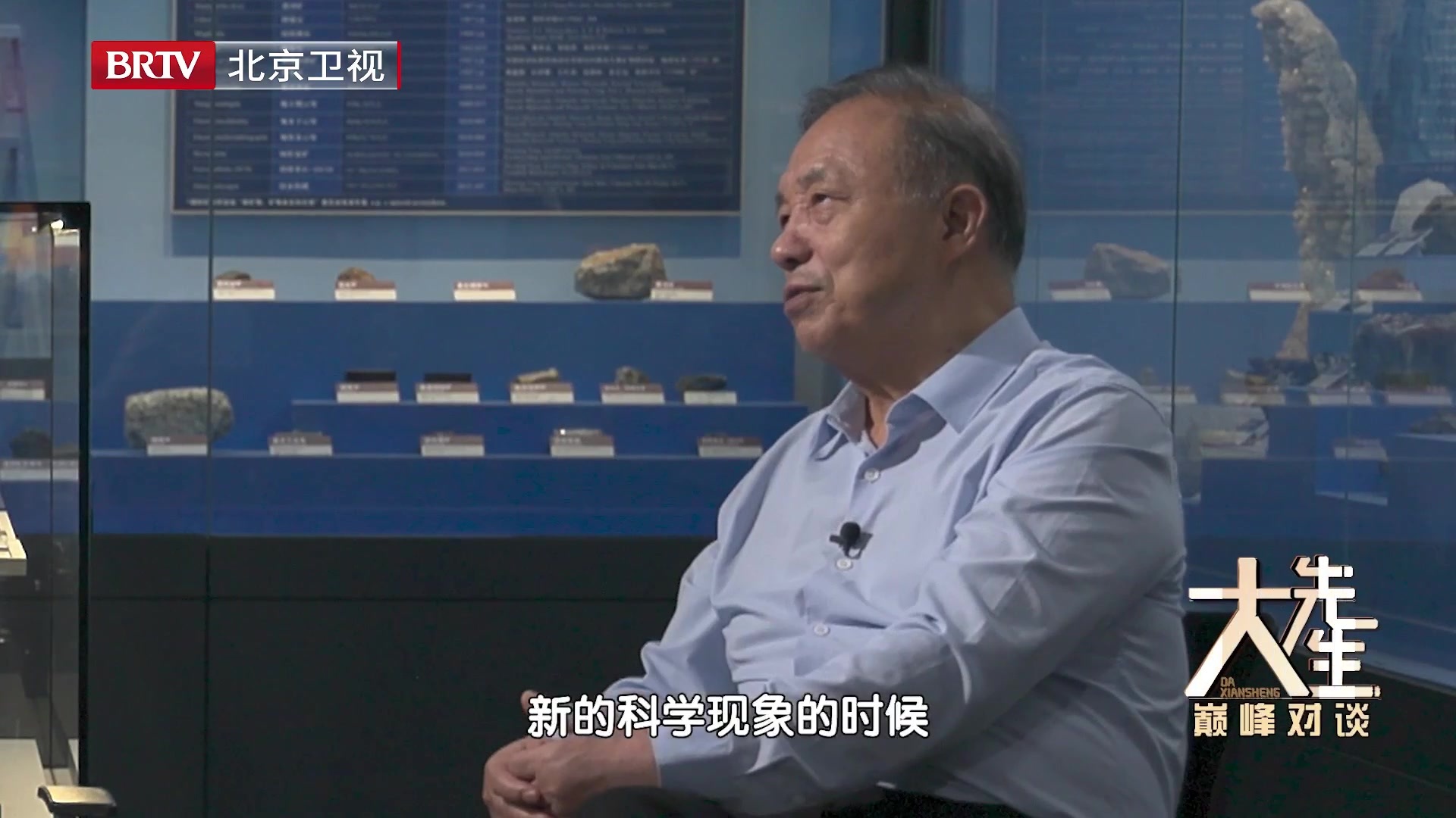 人类仍不知道地震发生的初始条件