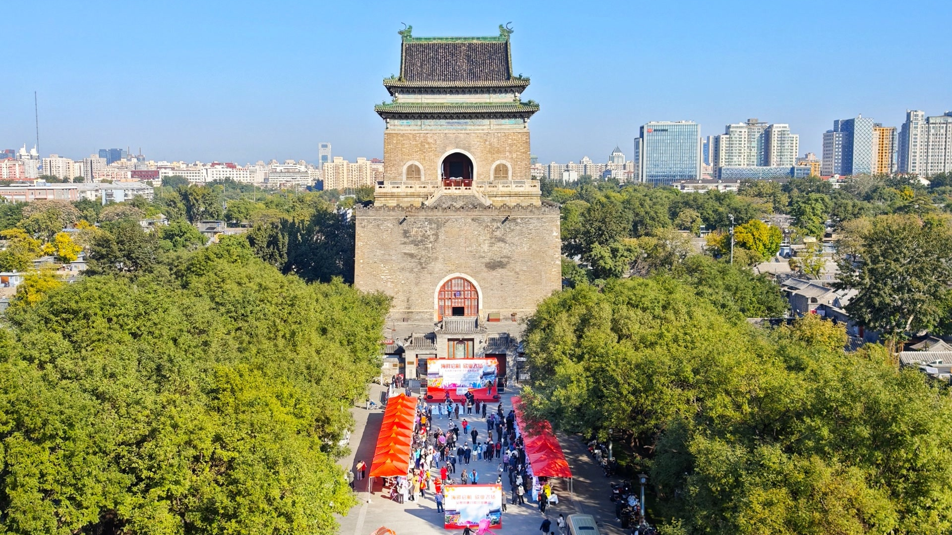 北京中轴线公众参与项目启动,计划招募千余名志愿者 北京中轴线公众参与项目启动,计划招募千余名志愿者