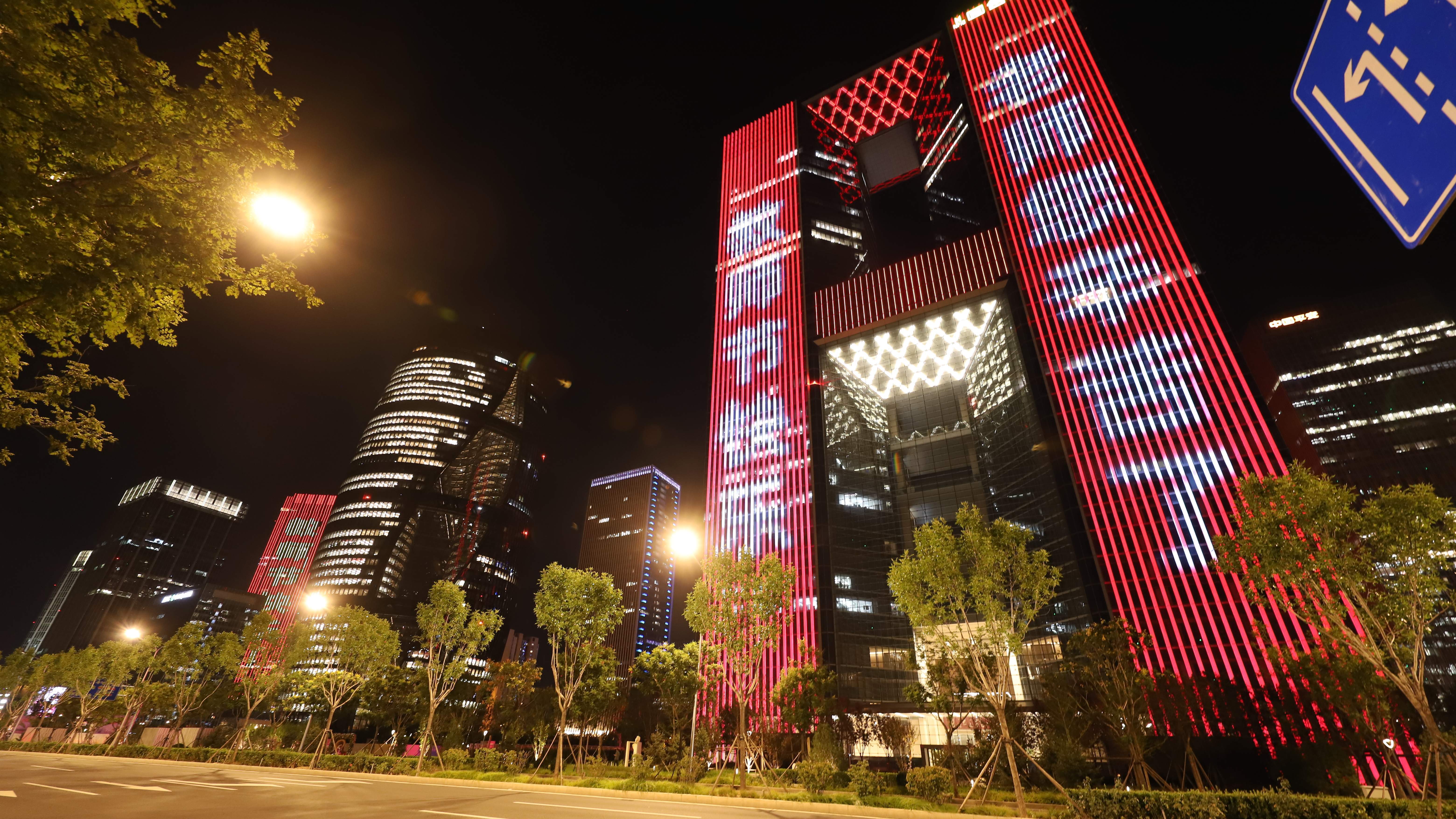 您的节日，我们记得！丽泽金融商务区楼体亮起“教师节快乐！”