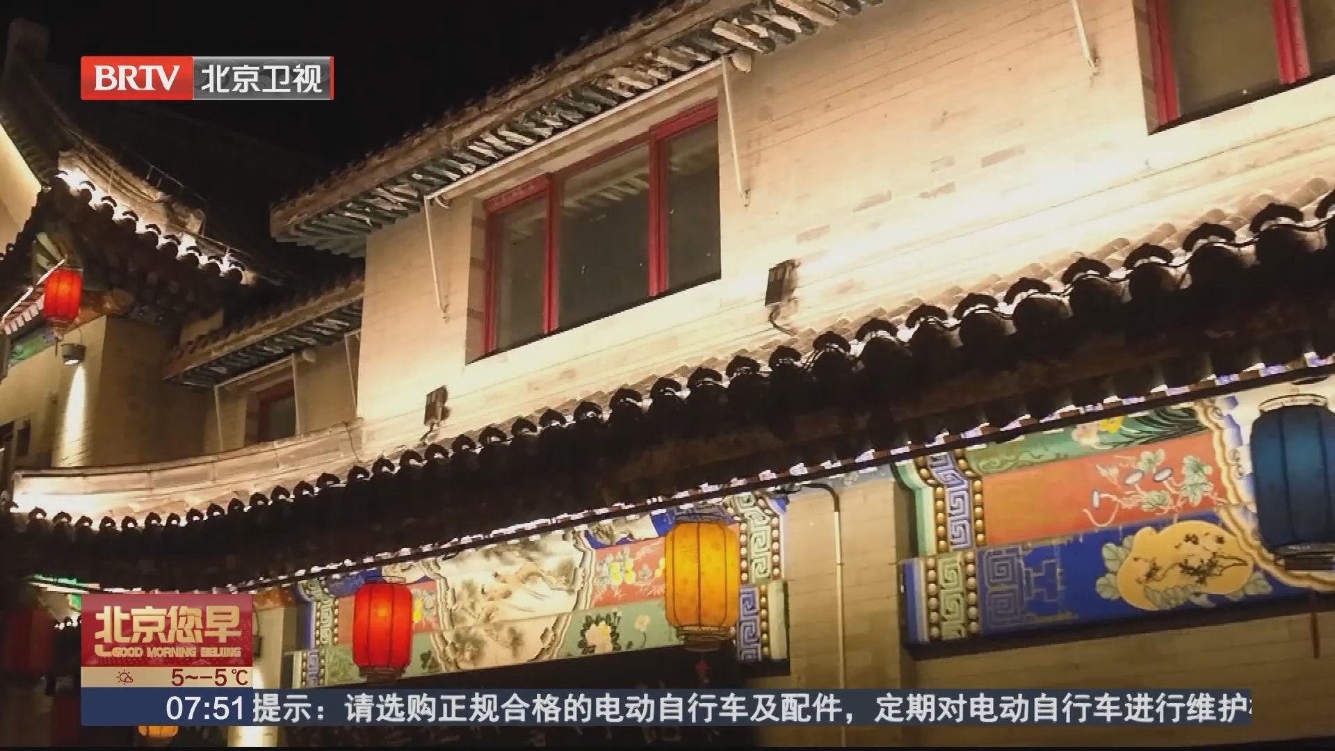 天津:“鼓楼夜未央 华灯亮城厢”夜景灯光启动 天津:“鼓楼夜未央 华灯亮城厢”夜景灯光启动