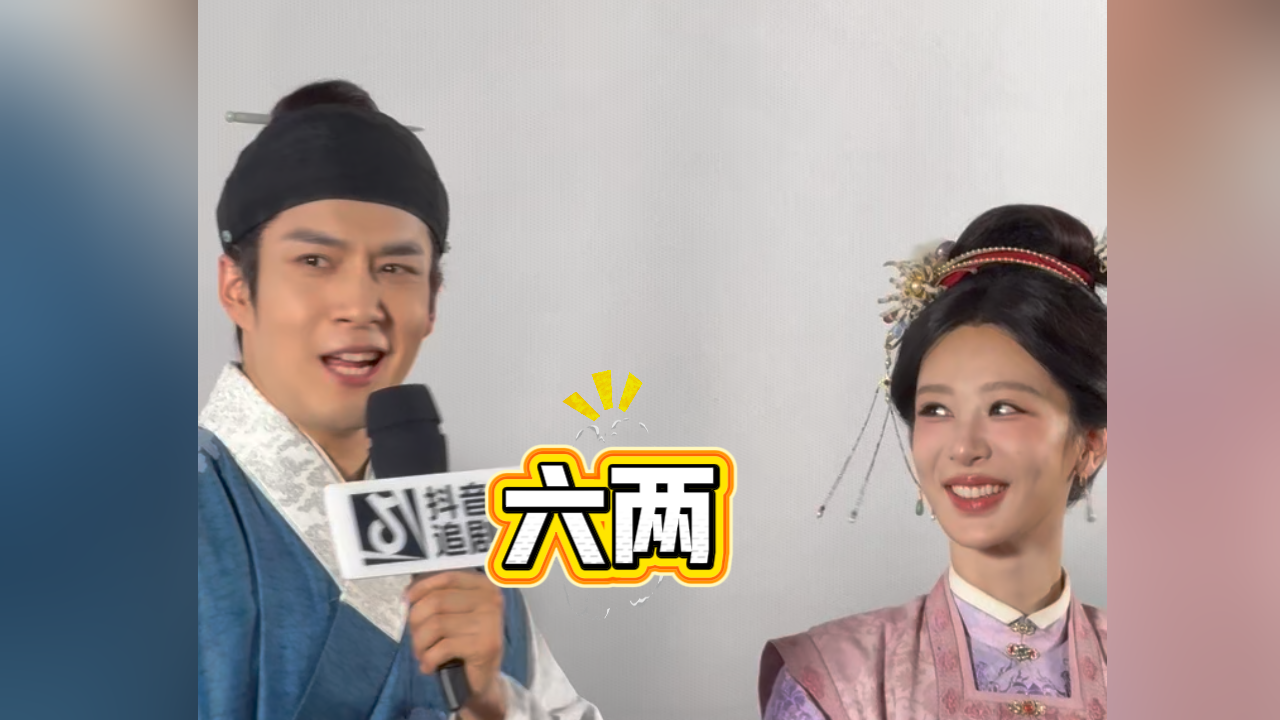 韩东君、杨紫亮相《家业》抖音追剧团 现场复刻骆文谦怒音经典名场面 韩东君、杨紫亮相《家业》抖音追剧团 现场复刻骆文谦怒音经典名场面