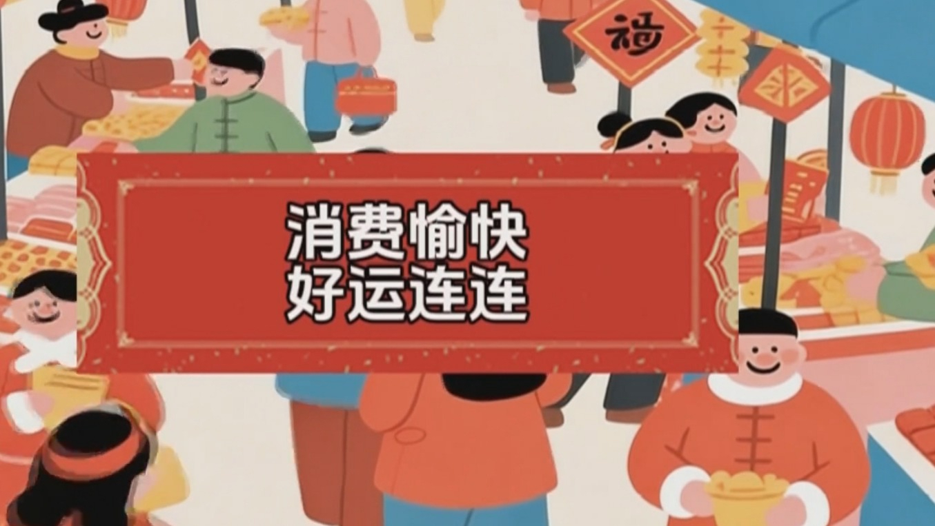 北京有奖发票已兑付奖金9700万元