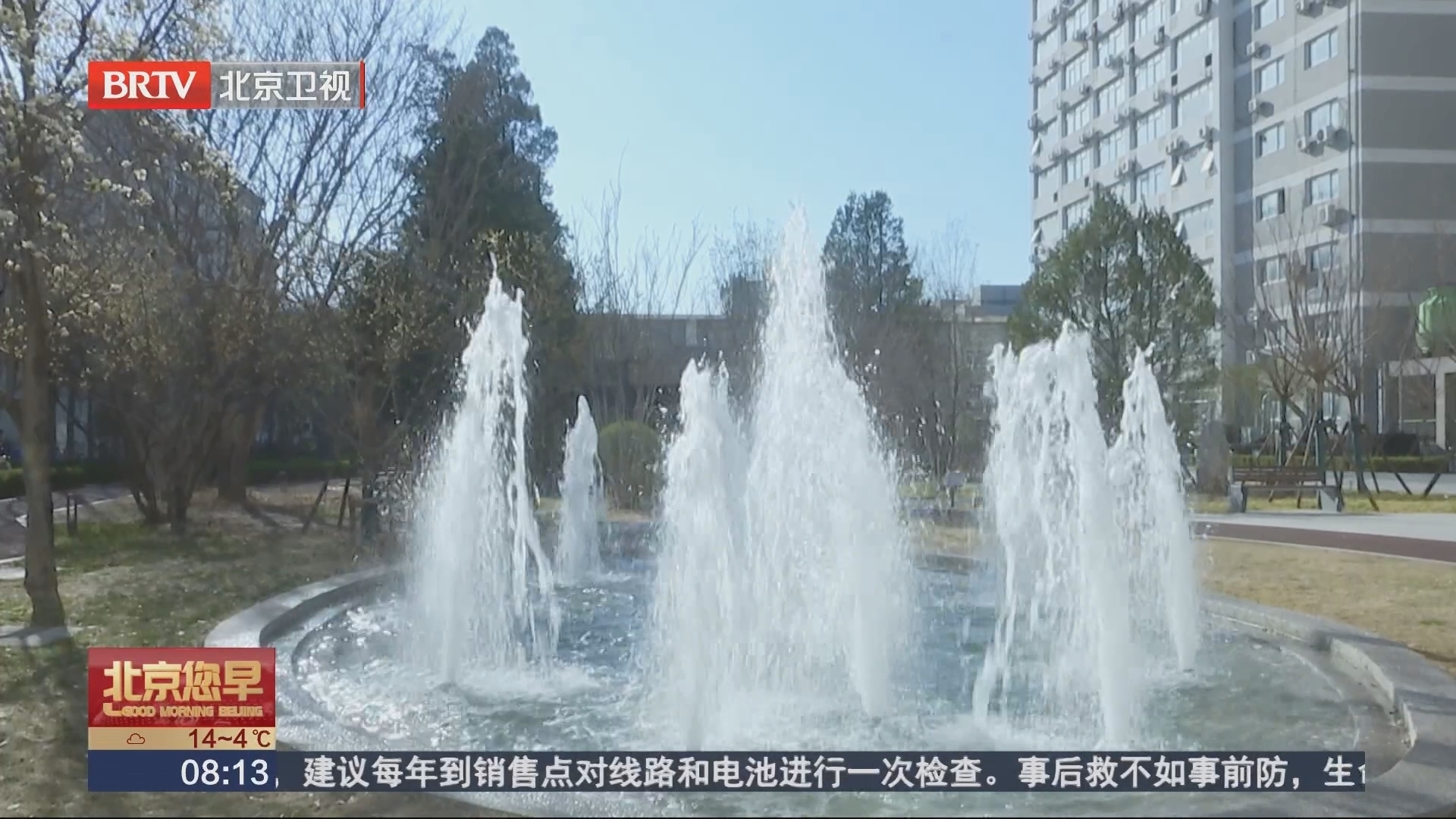 北科大多举措打造“节水型高校”