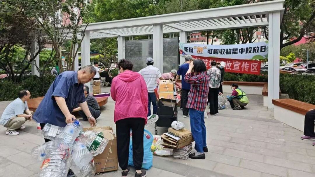 太“慧”分了！太阳宫解锁垃圾分类新玩法